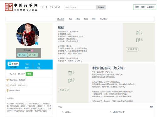 微信图片_2026-03-04_150320_703