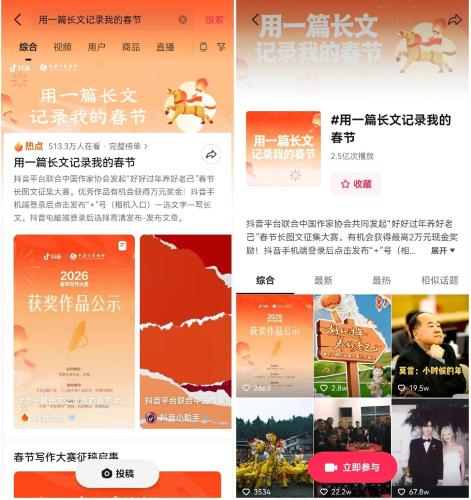 微信图片_2026-03-05_100444_790