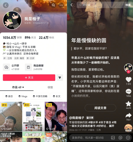 微信图片_2026-03-05_100822_459