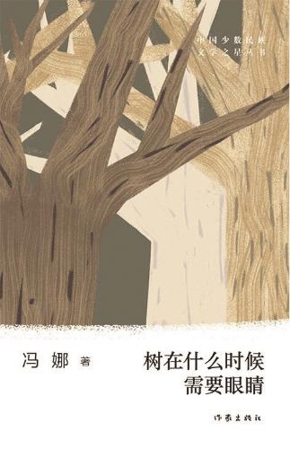 4800c340-f036-41e1-88d1-8257c57533fa