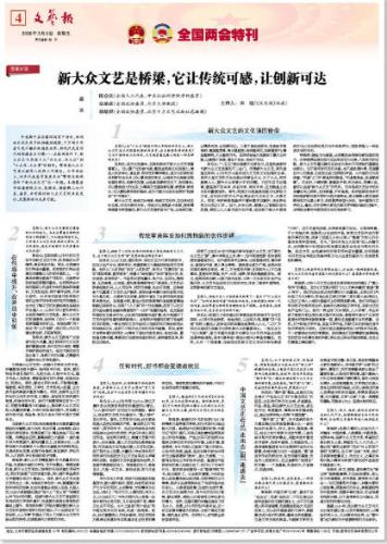 ScreenShot_2026-03-06_103803_807