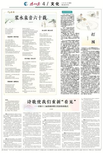 14b4d91eaf3cc1a2f66c1971f06b3d89