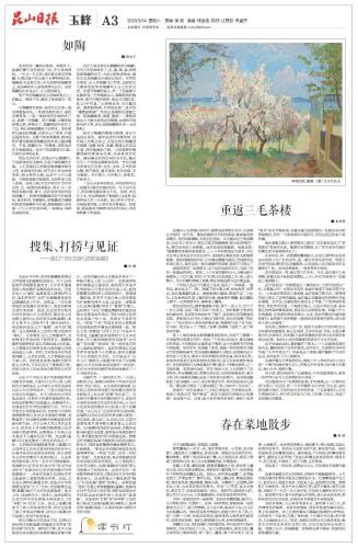 微信图片_2026-03-16_133354_550