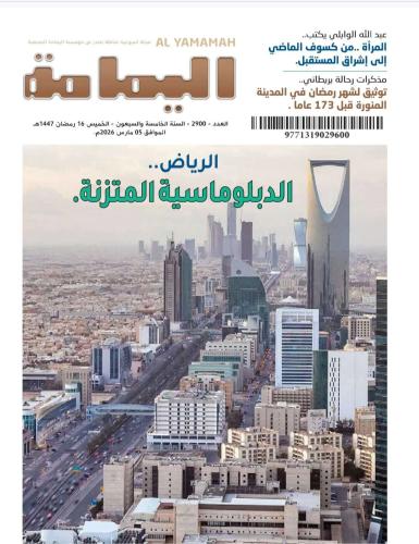 微信图片_2026-03-18_100937_914