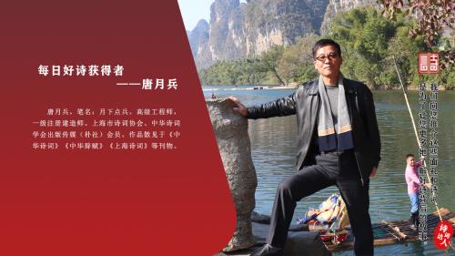 唐月兵01