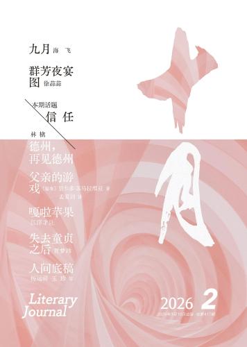 微信图片_2026-03-24_151507_245