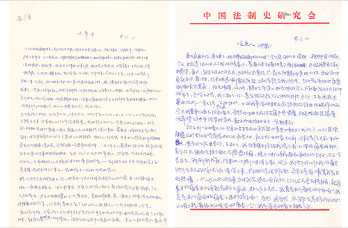 微信图片_2026-03-26_104812_538