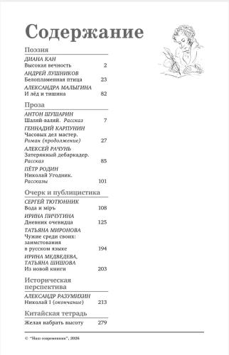 微信图片_2026-04-02_105348_751