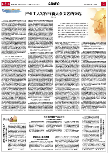 ScreenShot_2026-04-03_102605_412