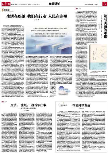 ScreenShot_2026-04-09_145442_376