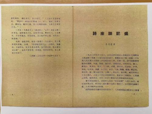 微信图片_2026-04-17_101735_885