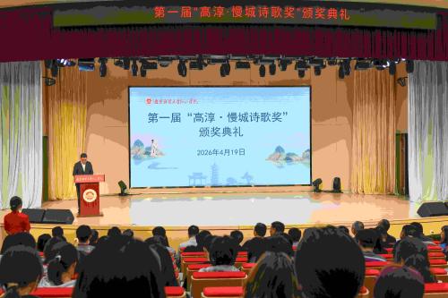 1.颁奖典礼现场_副本