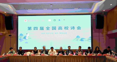 1.诗会现场_副本_副本