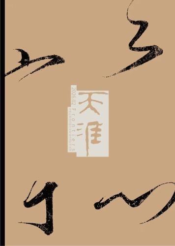 微信图片_2026-04-24_160707_980