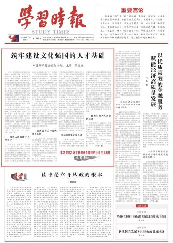 微信图片_2026-04-27_101130_516