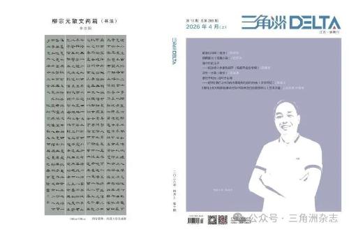 微信图片_2026-04-29_153111_265