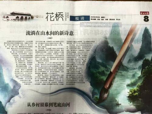 微信图片_20260430094241_3698_6