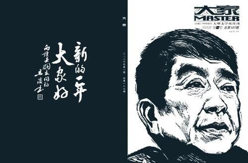 微信图片_2026-04-30_184322_828