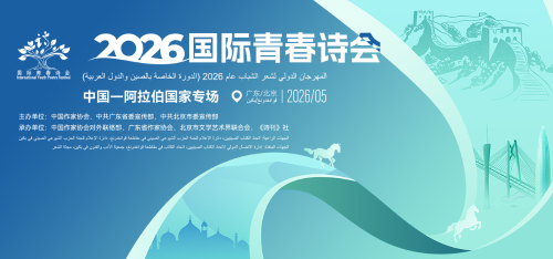 微信图片_2026-05-06_093329_606