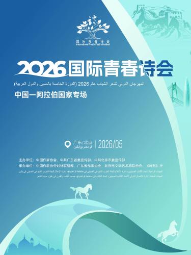 微信图片_2026-05-08_100252_946