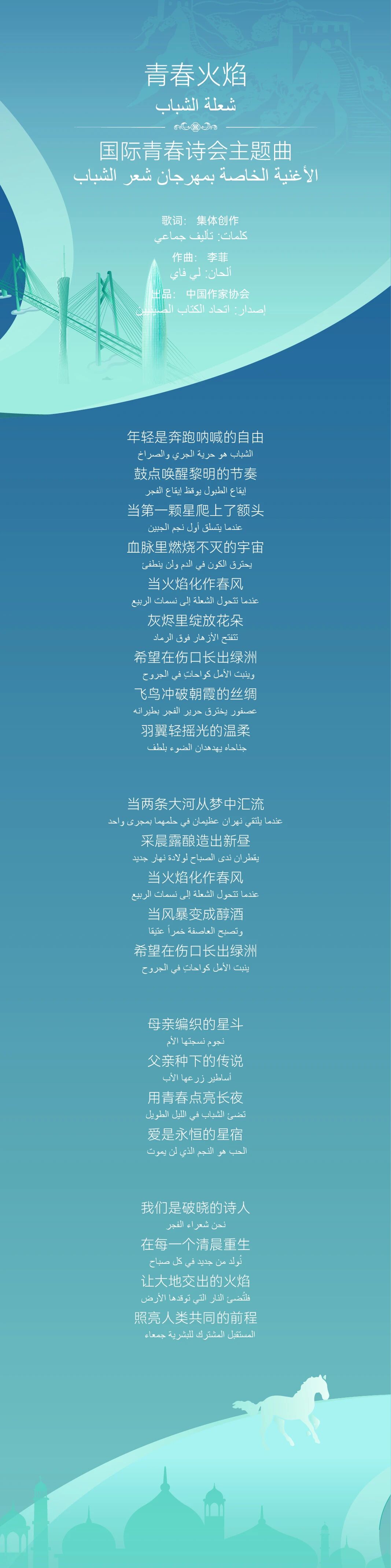 微信图片_2026-05-08_135532_686