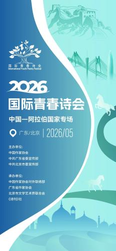 微信图片_2026-05-09_100626_446