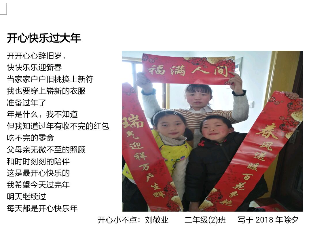 QQ图片20190225183824 QQ图片20190225183824